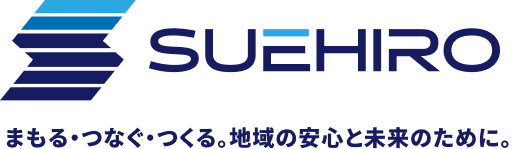 末広電業 株式会社